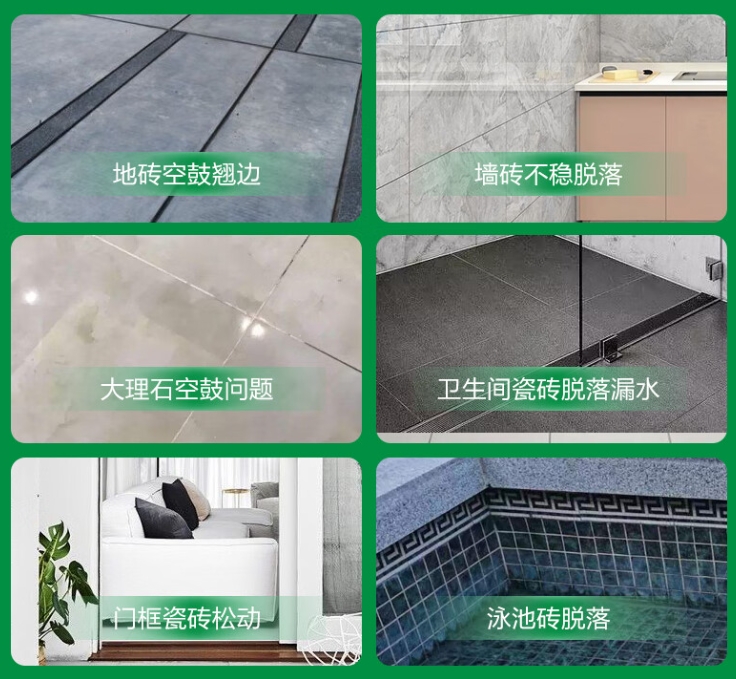 民乐瓷砖空鼓维修公司分享下旧房翻新时，原瓷砖基层处理不到位可能会导致的问题
